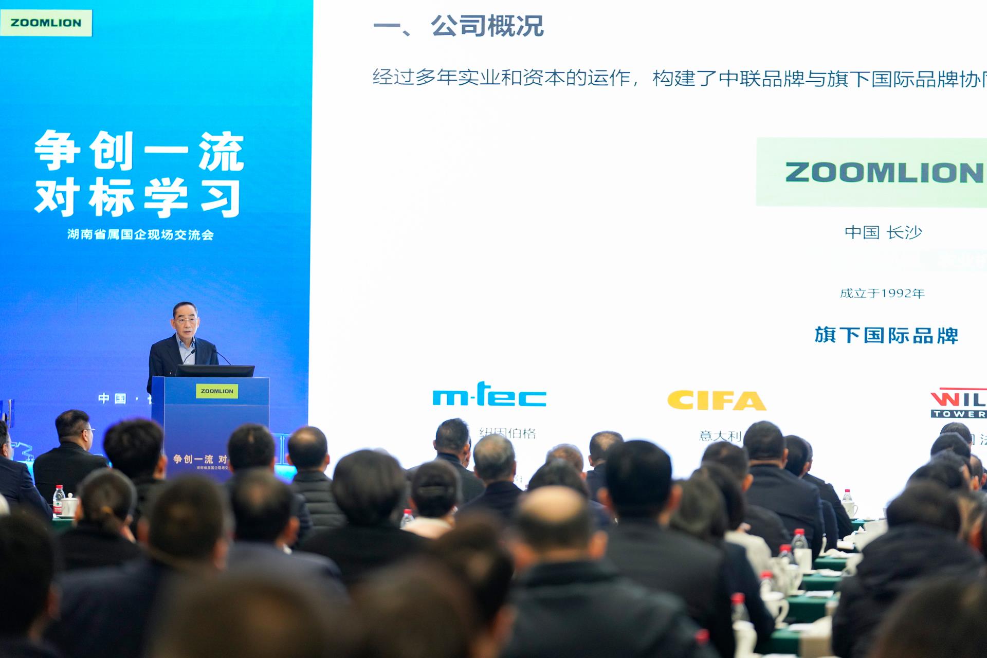 东升国际官网-钻营健全,你我一路成长