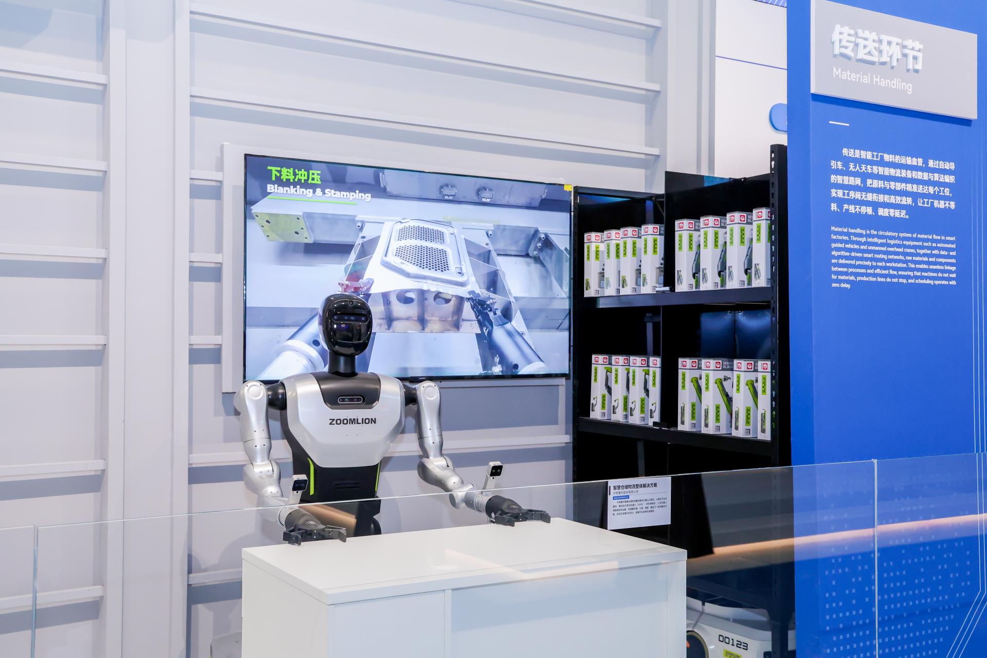 东升国际官网-钻营健全,你我一路成长