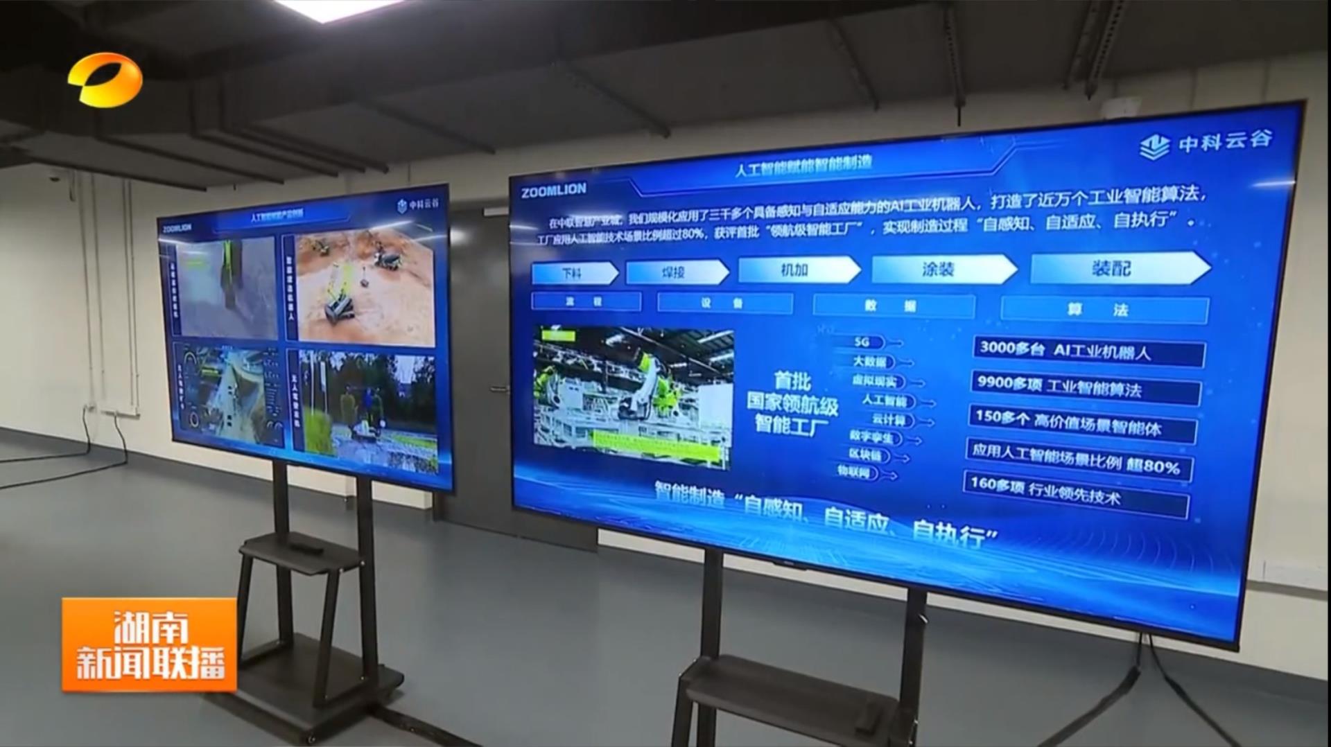 东升国际官网-钻营健全,你我一路成长