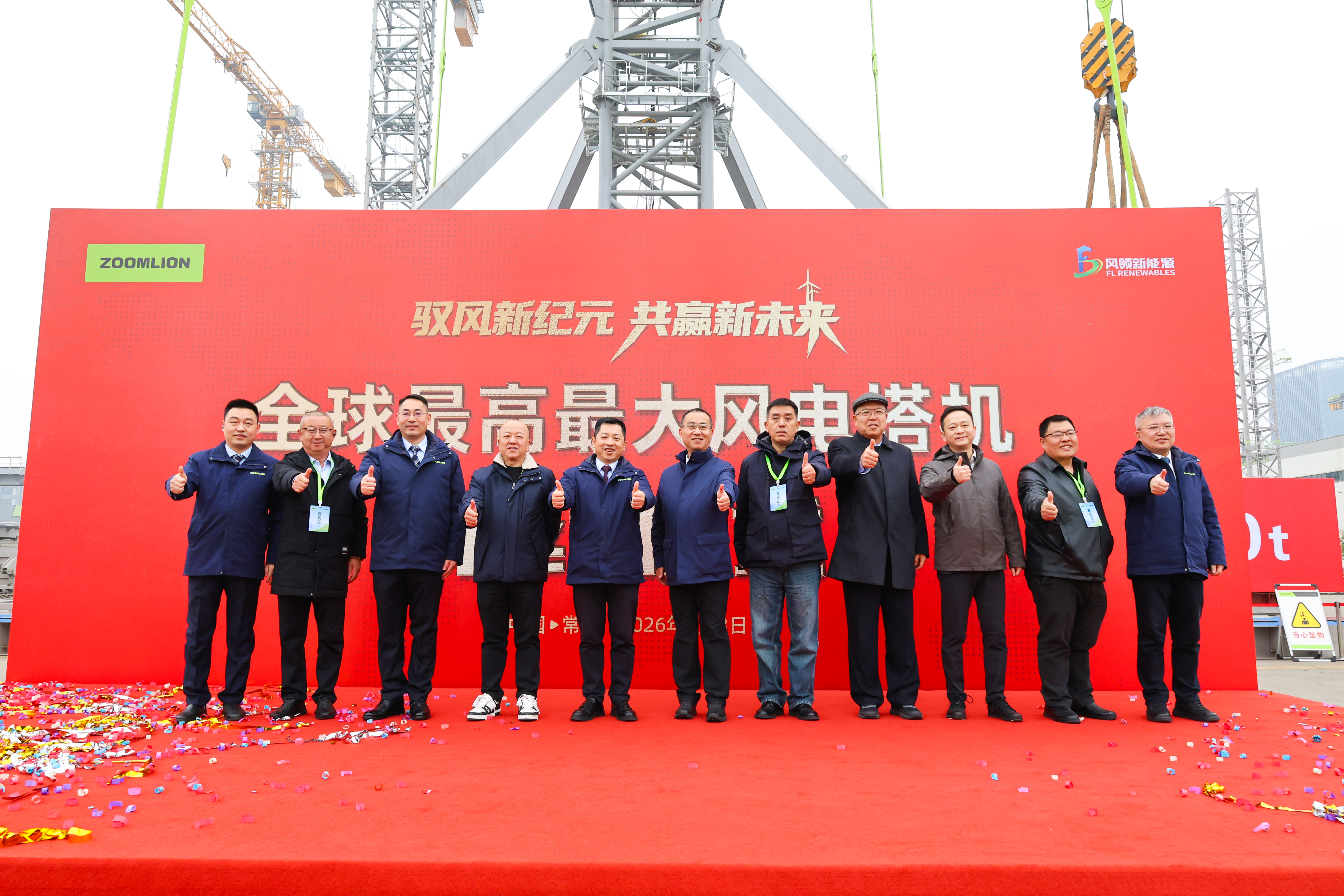 东升国际官网-钻营健全,你我一路成长