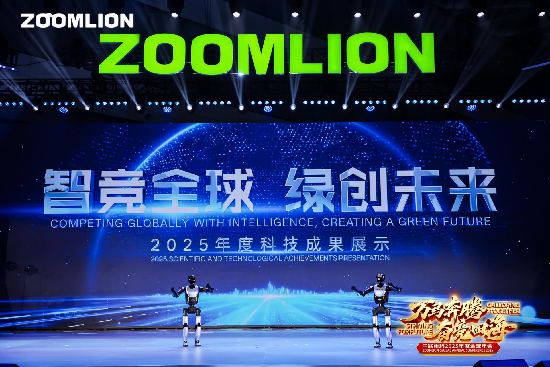 东升国际官网-钻营健全,你我一路成长