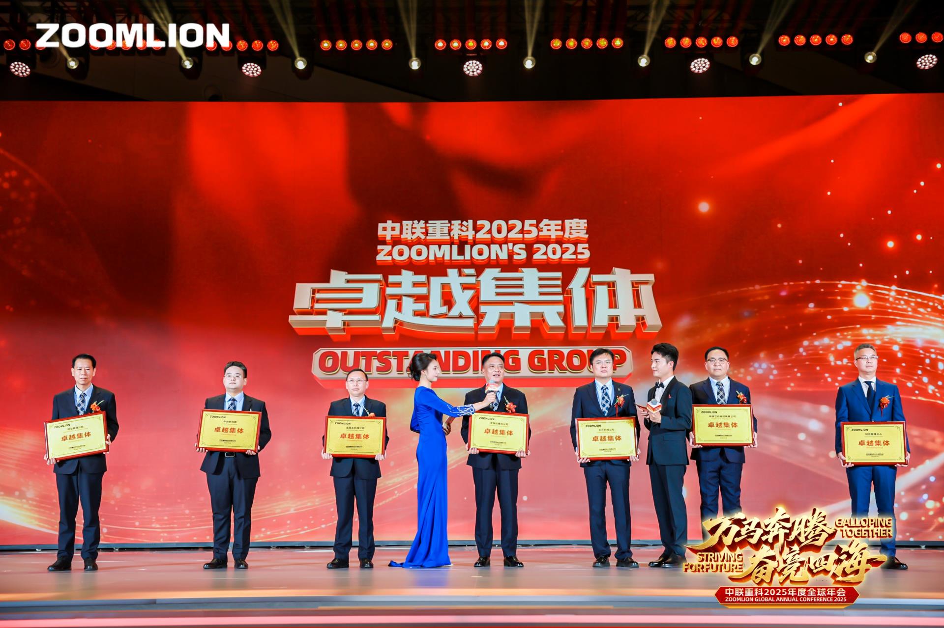 东升国际官网-钻营健全,你我一路成长