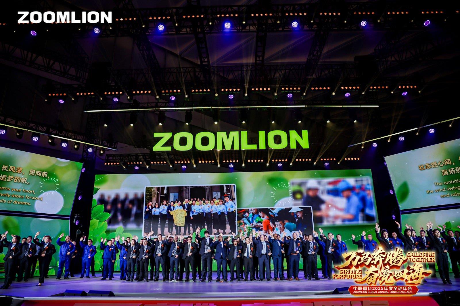 东升国际官网-钻营健全,你我一路成长