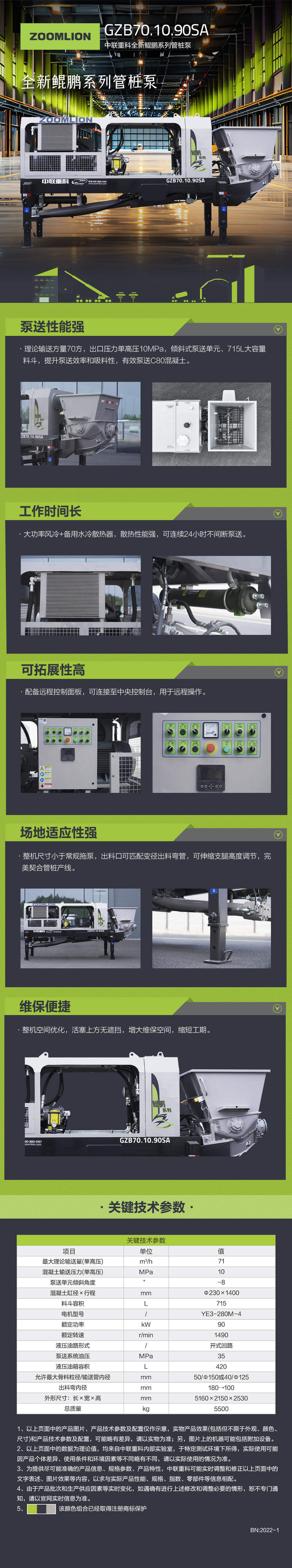 东升国际官网-钻营健全,你我一路成长