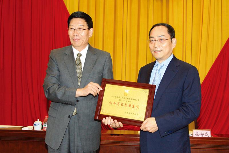 东升国际官网-钻营健全,你我一路成长