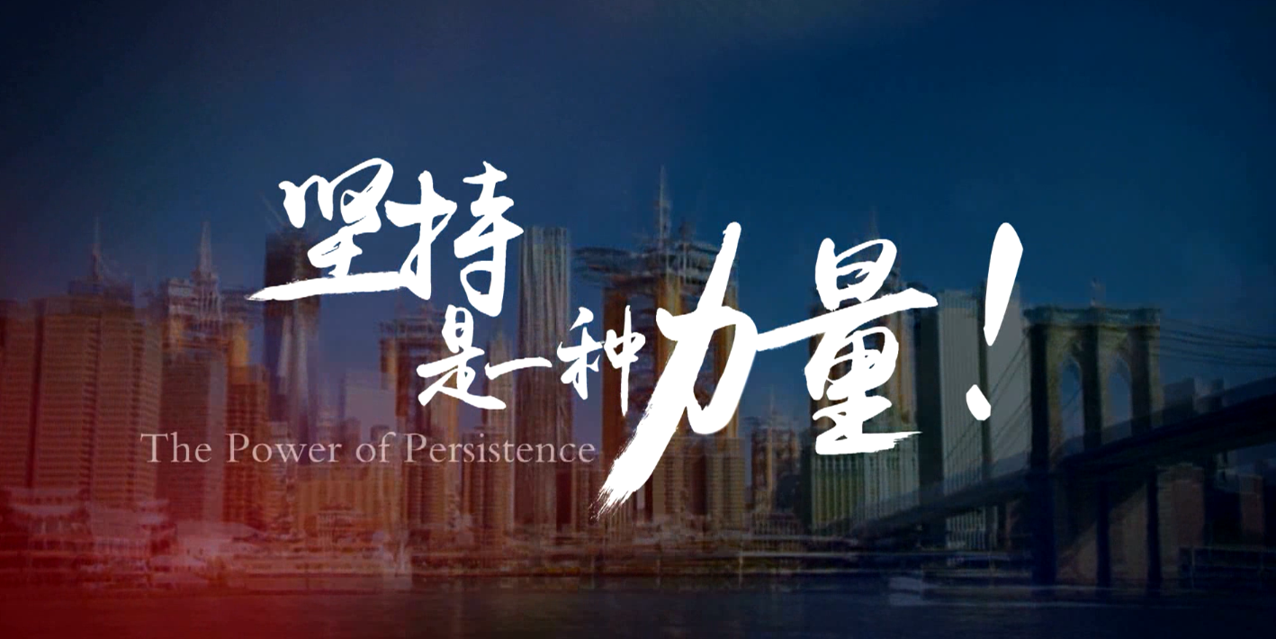 东升国际官网沉科