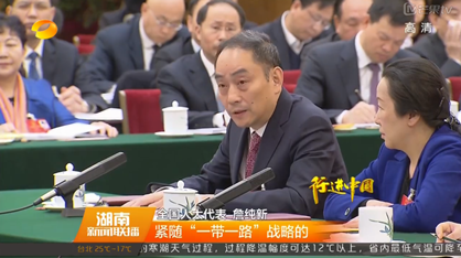 东升国际官网沉科