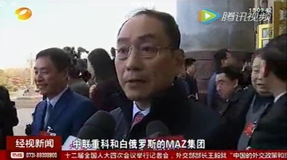 东升国际官网沉科