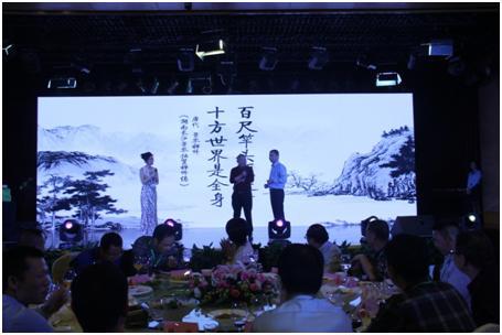 东升国际官网-钻营健全,你我一路成长