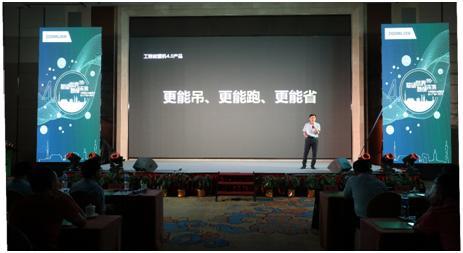 东升国际官网-钻营健全,你我一路成长