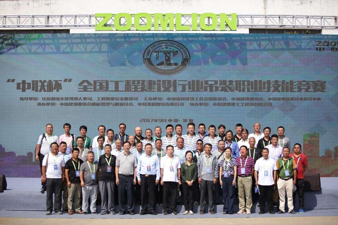 东升国际官网-钻营健全,你我一路成长