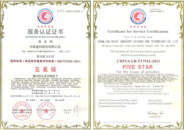 东升国际官网-钻营健全,你我一路成长