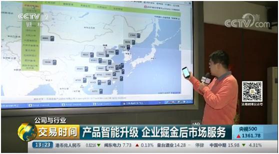 东升国际官网-钻营健全,你我一路成长