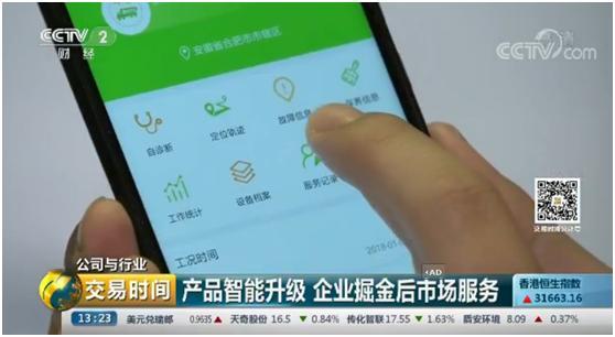 东升国际官网-钻营健全,你我一路成长