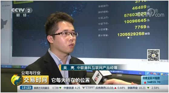 东升国际官网-钻营健全,你我一路成长