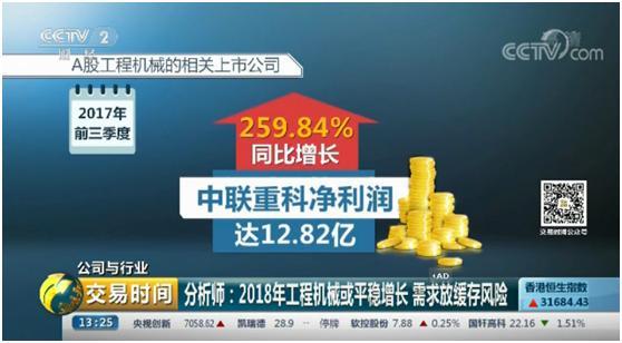 东升国际官网-钻营健全,你我一路成长