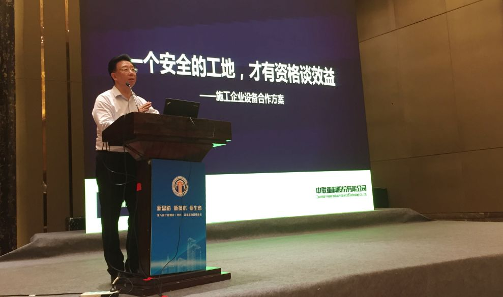 东升国际官网-钻营健全,你我一路成长