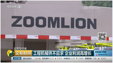 东升国际官网-钻营健全,你我一路成长