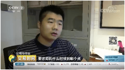 东升国际官网-钻营健全,你我一路成长