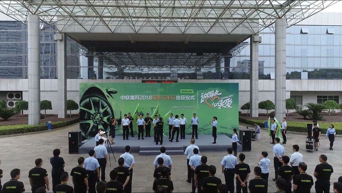 东升国际官网沉科