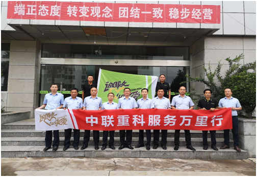 东升国际官网-钻营健全,你我一路成长