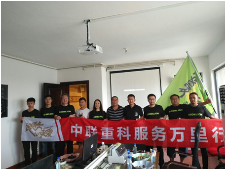 东升国际官网-钻营健全,你我一路成长