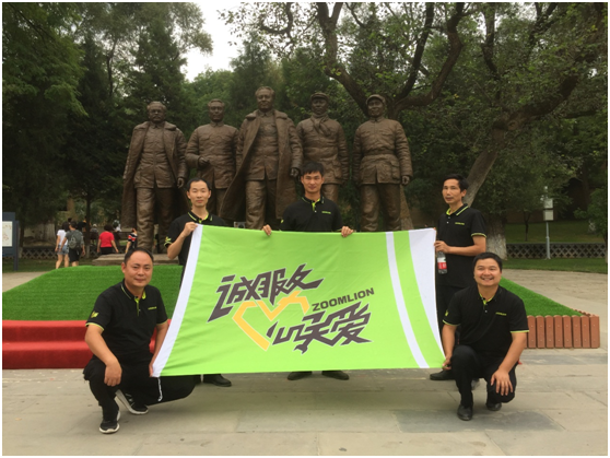 东升国际官网-钻营健全,你我一路成长