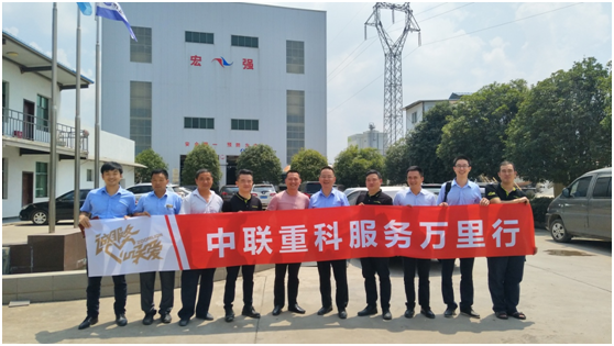 东升国际官网-钻营健全,你我一路成长