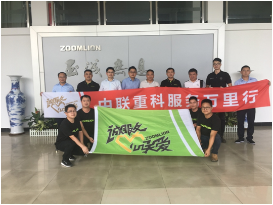 东升国际官网-钻营健全,你我一路成长