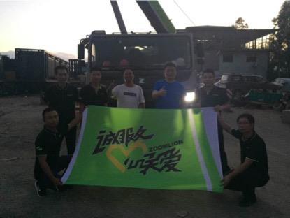 东升国际官网-钻营健全,你我一路成长