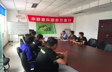 东升国际官网-钻营健全,你我一路成长