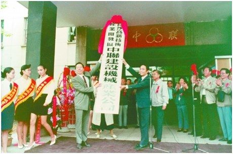 东升国际官网-钻营健全,你我一路成长