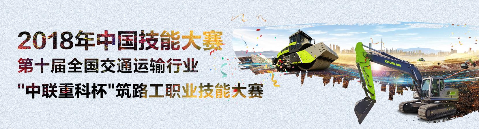 20181108101240_59669