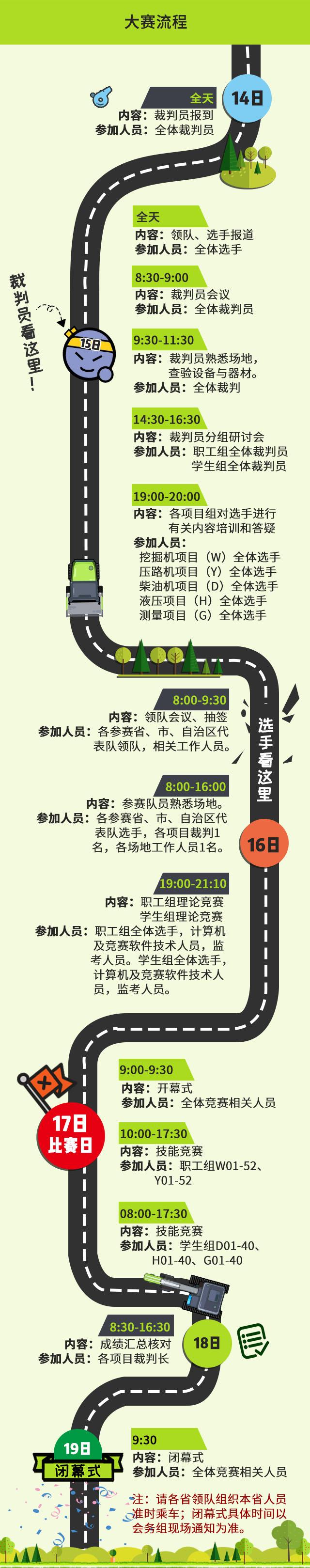 东升国际官网-钻营健全,你我一路成长