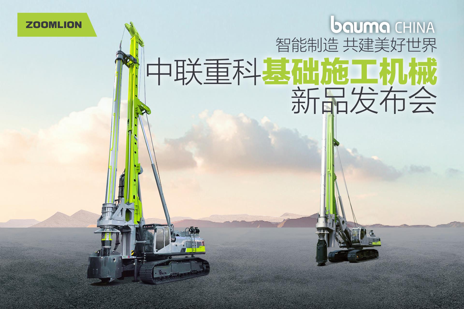 东升国际官网-钻营健全,你我一路成长