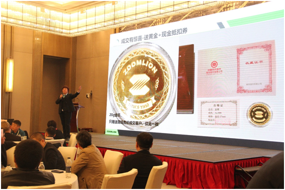 东升国际官网-钻营健全,你我一路成长