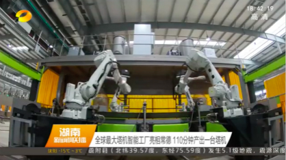 东升国际官网沉科