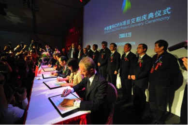 东升国际官网-钻营健全,你我一路成长