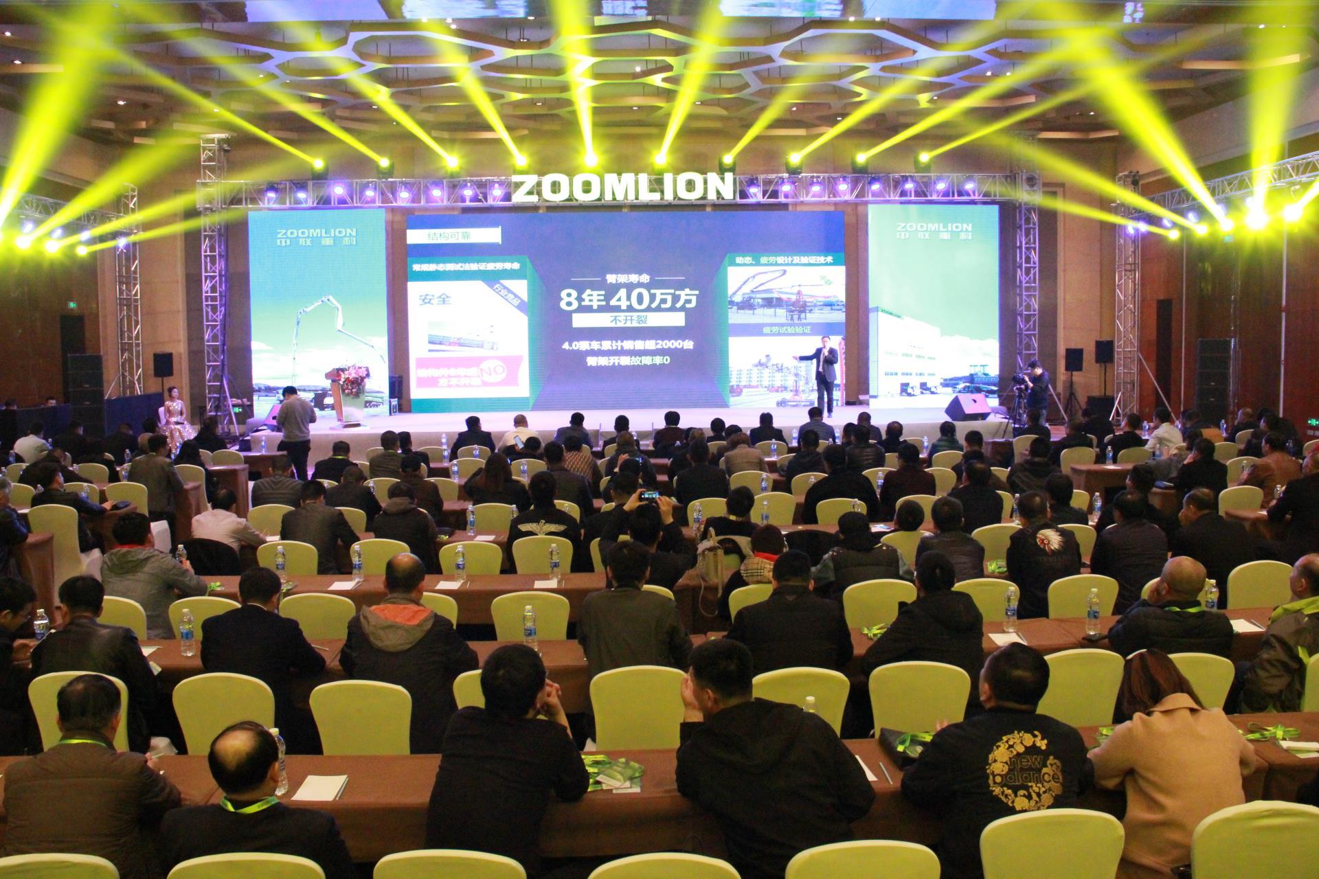 东升国际官网-钻营健全,你我一路成长