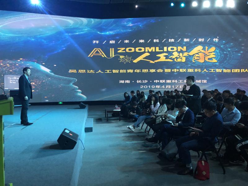 东升国际官网-钻营健全,你我一路成长