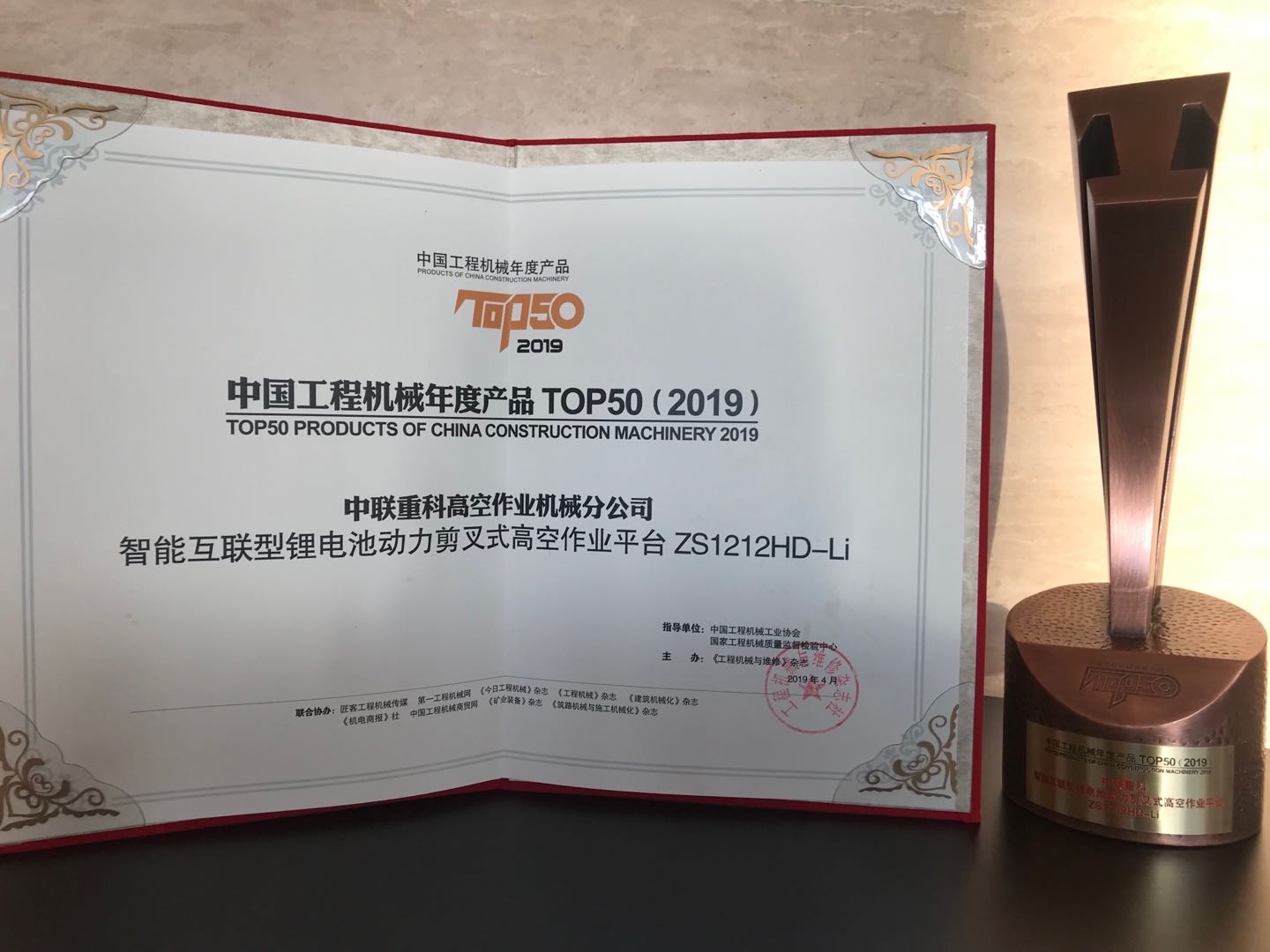 东升国际官网-钻营健全,你我一路成长