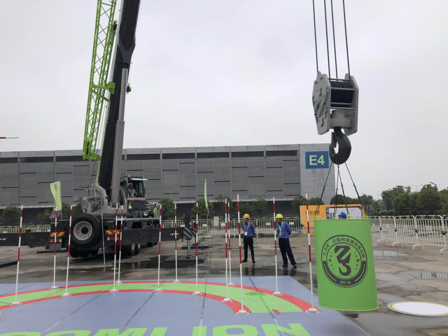 东升国际官网-钻营健全,你我一路成长