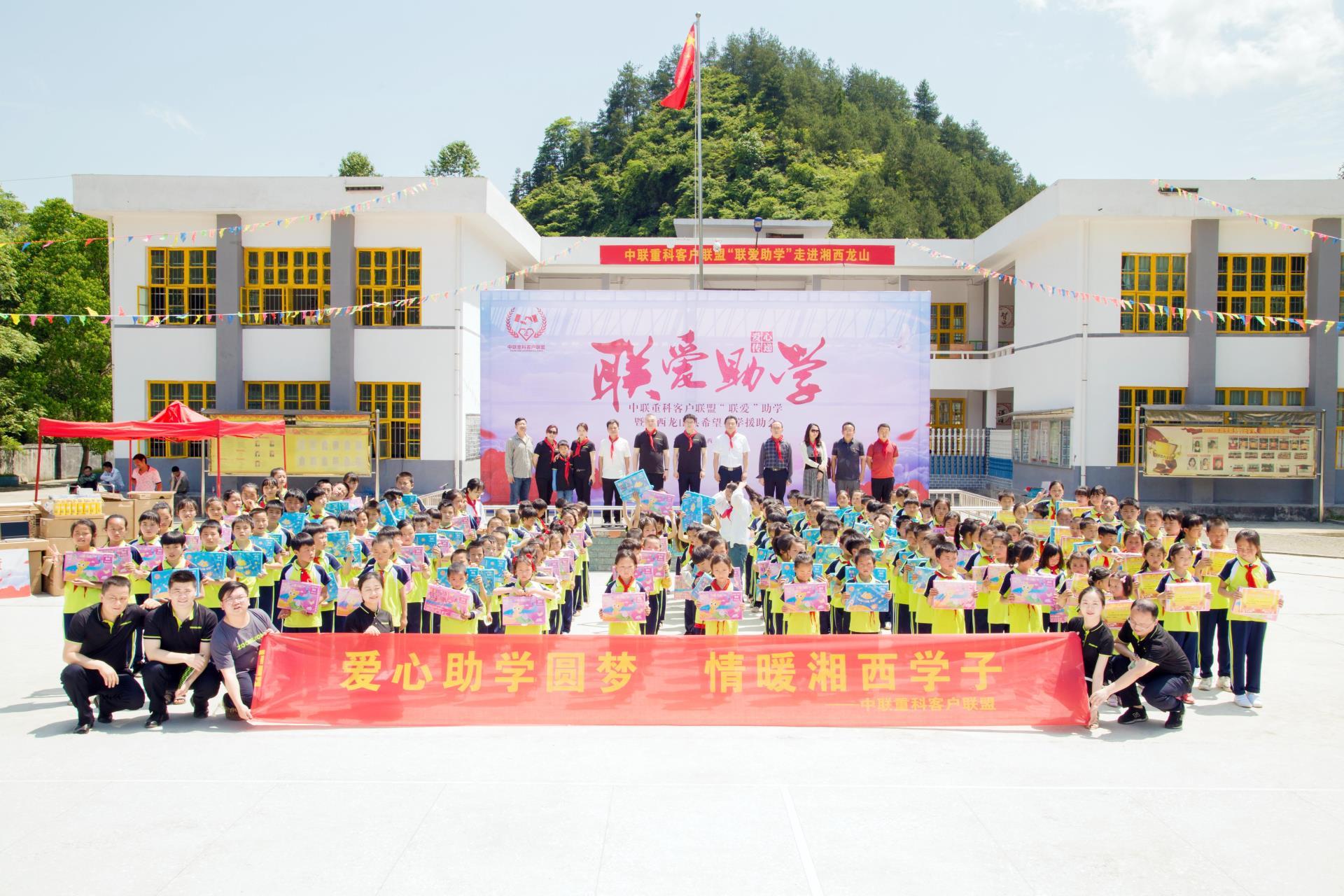 东升国际官网-钻营健全,你我一路成长