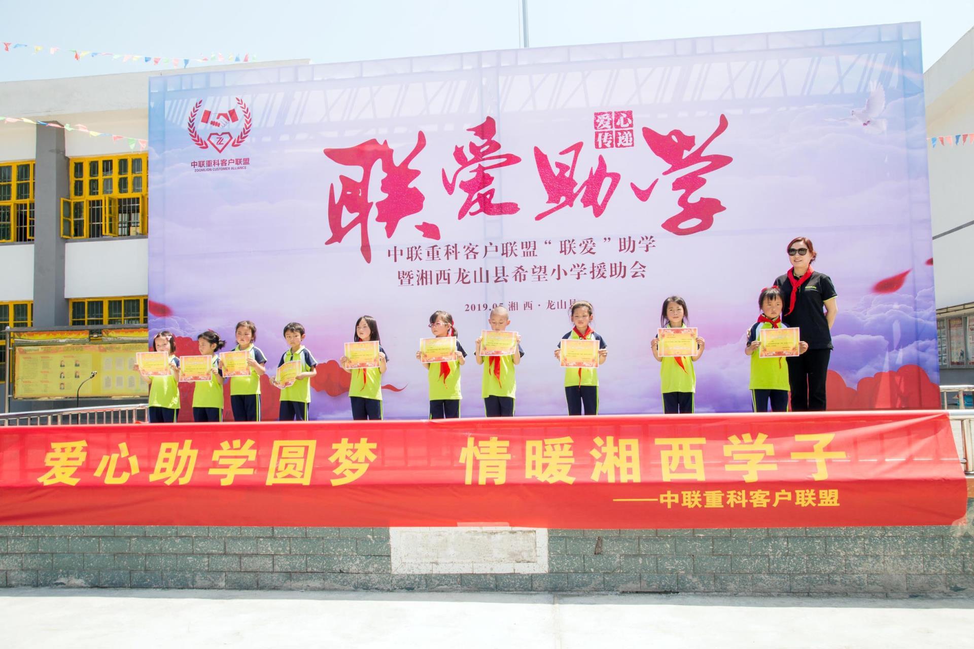 东升国际官网-钻营健全,你我一路成长