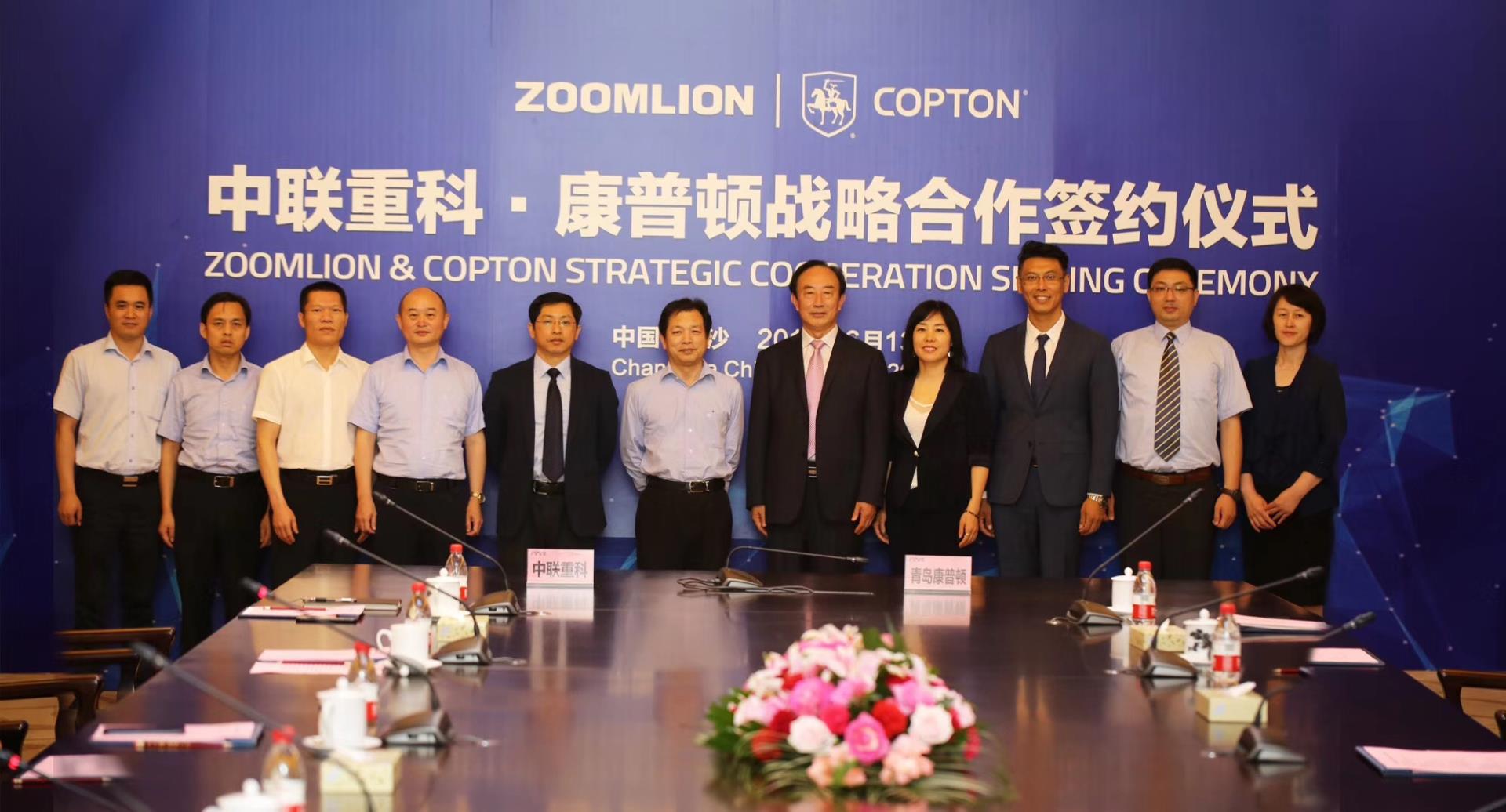 东升国际官网-钻营健全,你我一路成长