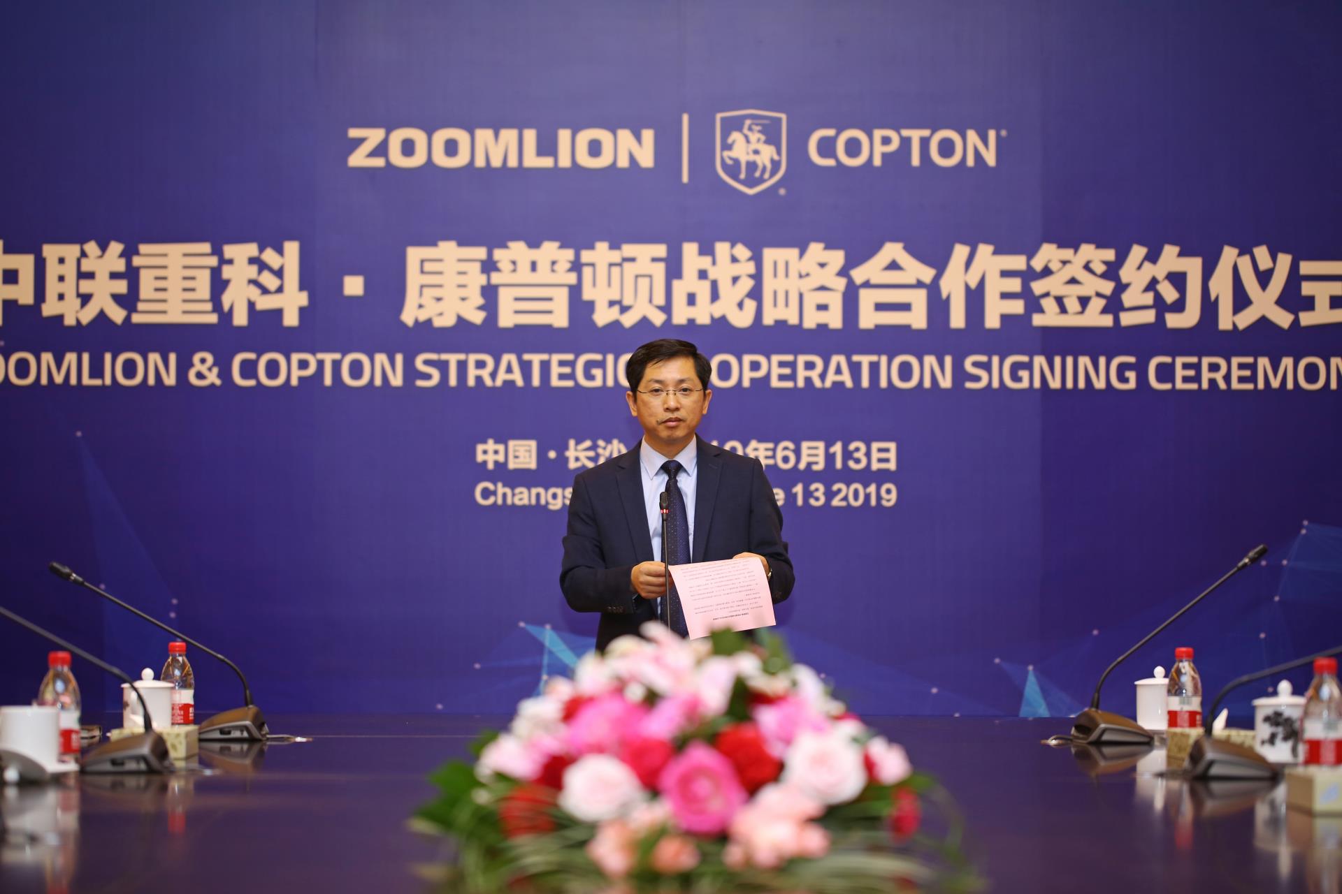 东升国际官网-钻营健全,你我一路成长