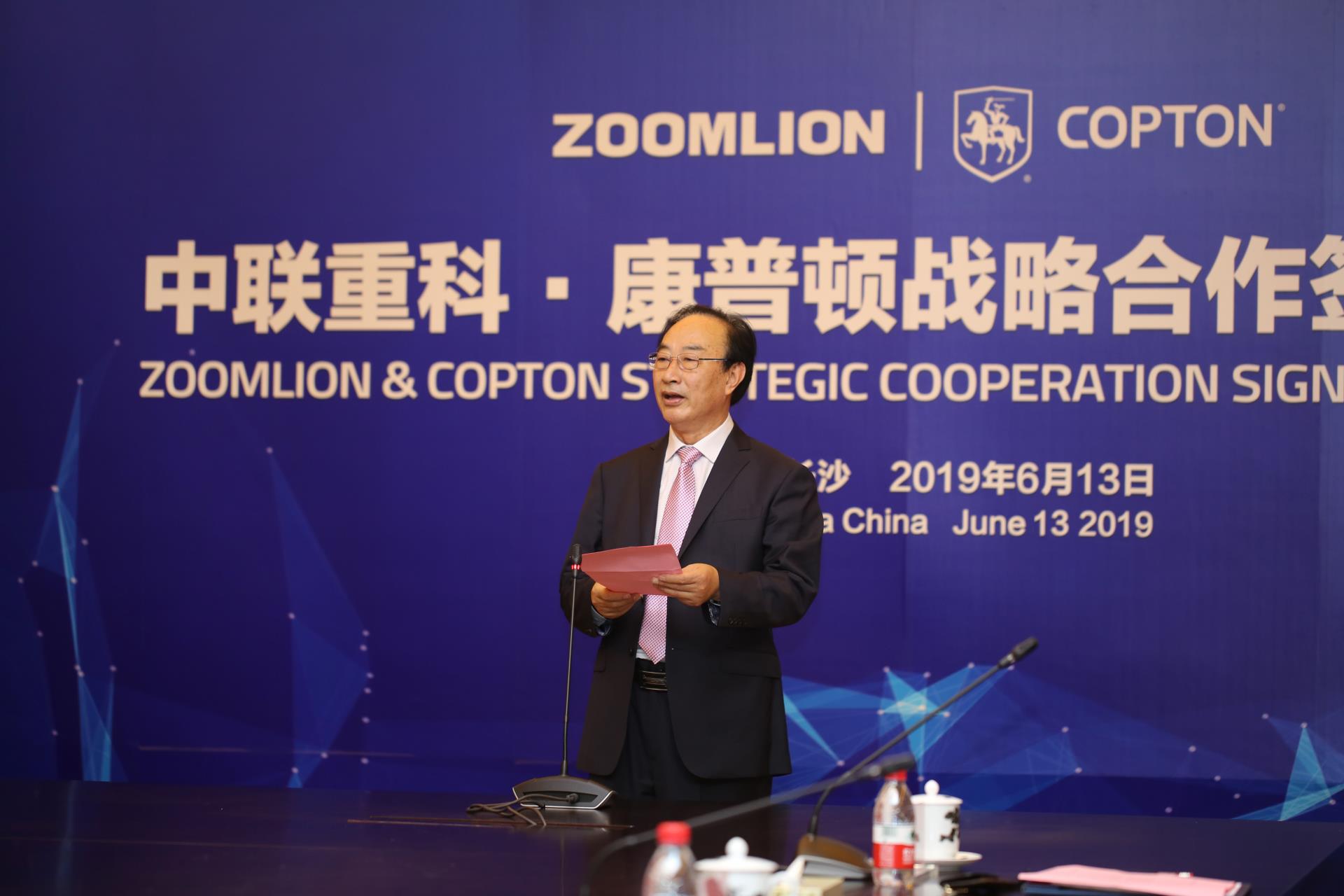 东升国际官网-钻营健全,你我一路成长