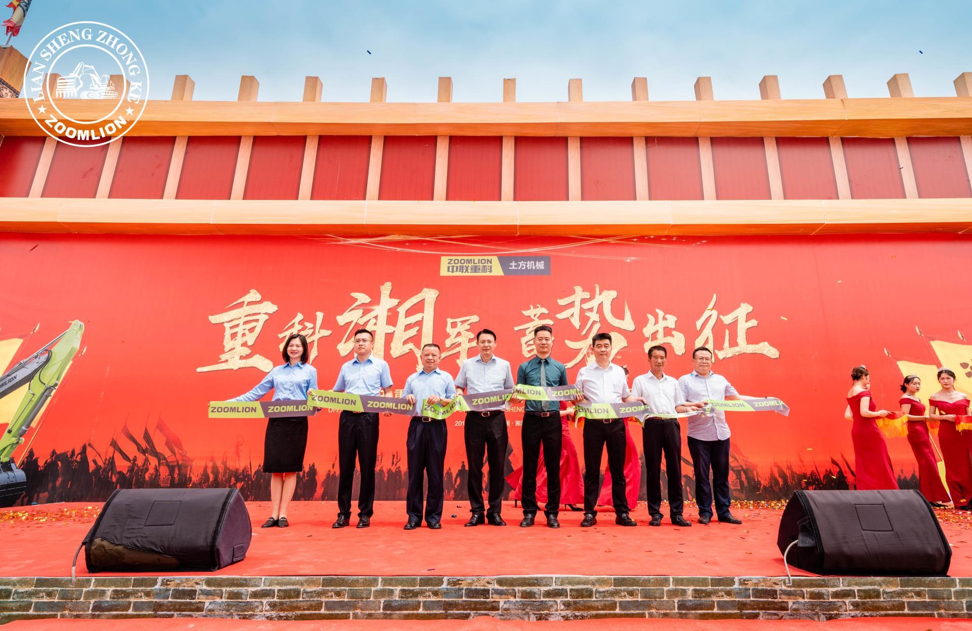 东升国际官网-钻营健全,你我一路成长