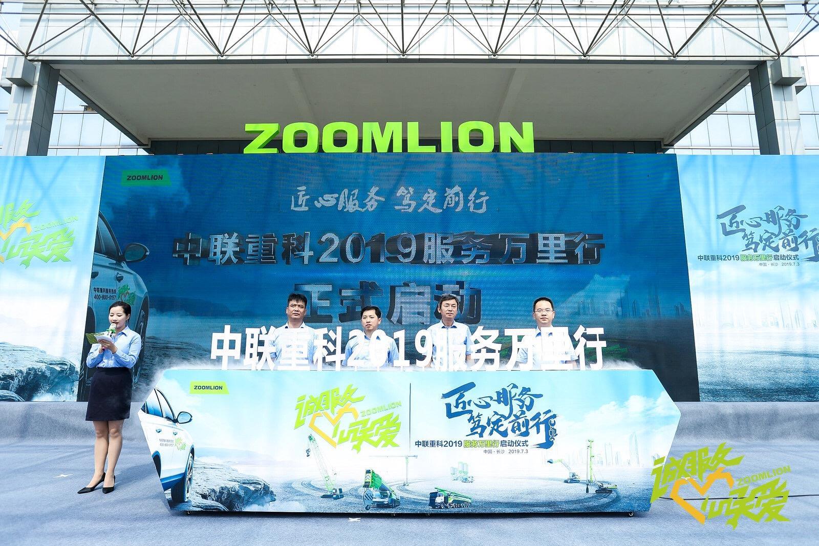 东升国际官网-钻营健全,你我一路成长