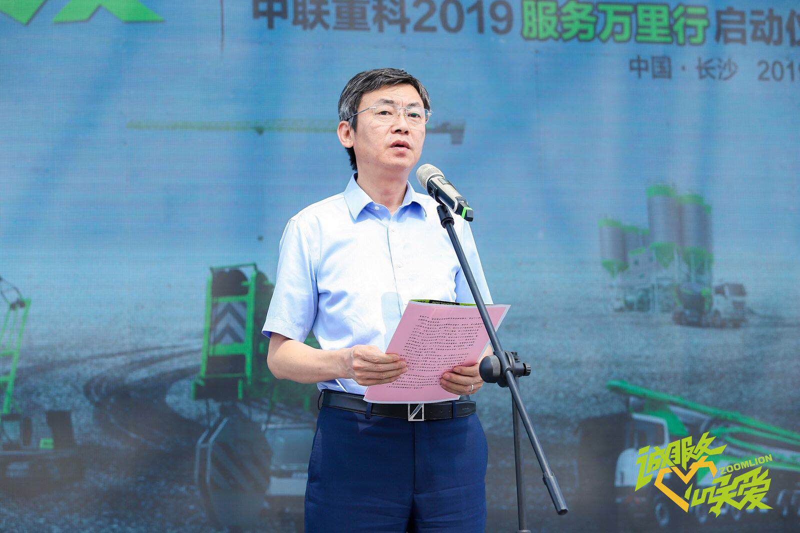 东升国际官网-钻营健全,你我一路成长